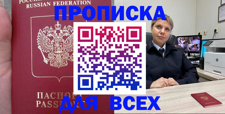 форма 3 в Магнитогорске